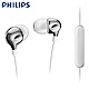 【Philips 飛利浦】 SHE3705 MyJam Vibes 入耳式耳機(內置麥克風) product thumbnail 7