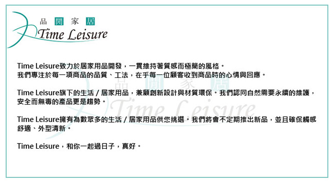 Time Leisure 品閒 304斜口不鏽鋼直吸管4入組(送專用清潔刷) (8H)