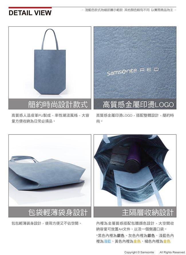 Samsonite RED CLAIRMONTE 時尚皮革托特袋(灰)