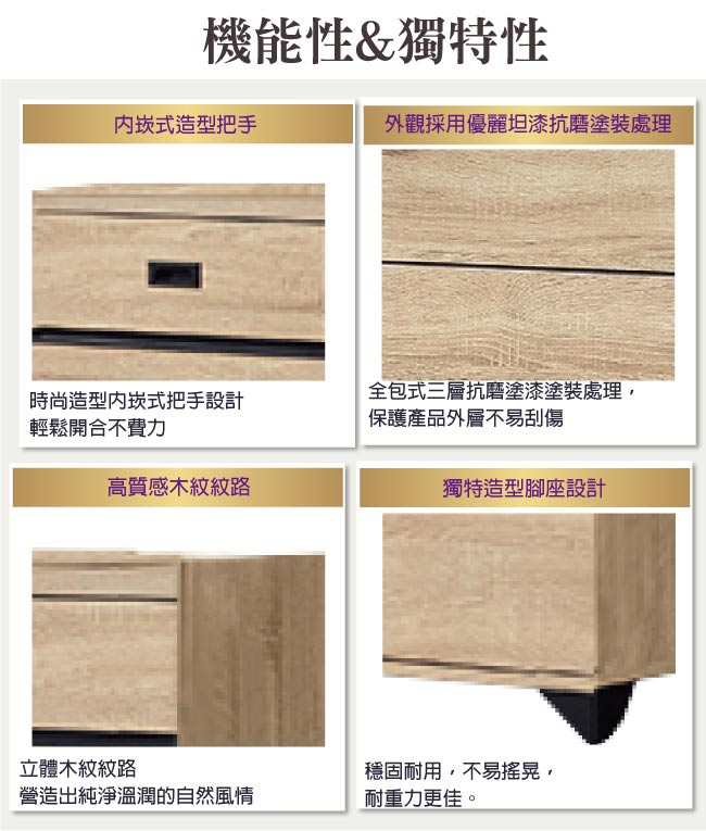 品家居 倫絲4尺橡木紋六斗櫃-120x45x84cm免組