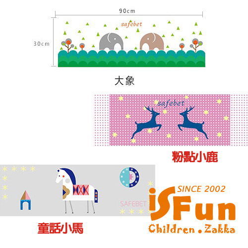 iSFun 童話小馬 彈性塗鴉冷氣防塵套