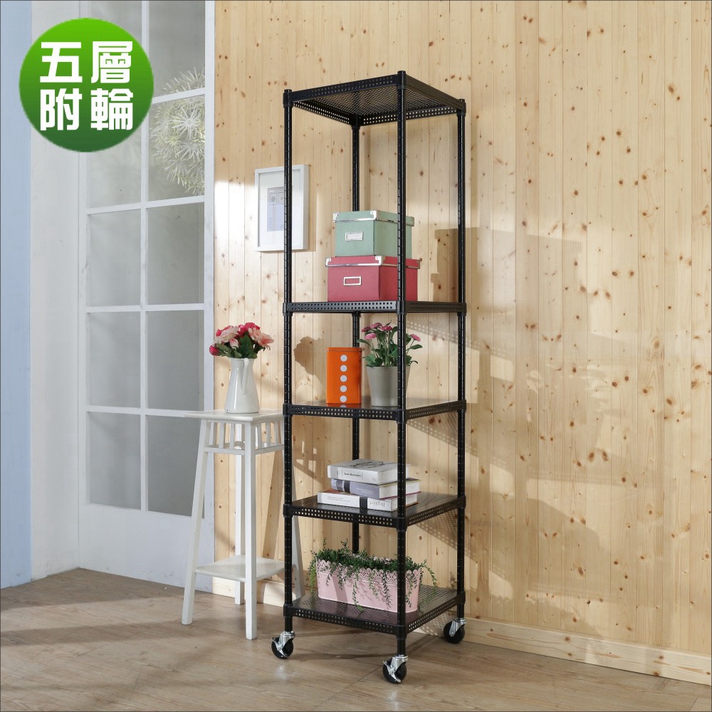 BuyJM黑洞洞板45x45x190cm鎖接管五層架附工業輪/波浪架-DIY