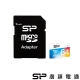 SP 廣穎 U1 microSDXC 64G 彩色 手機平板雙用 記憶卡 product thumbnail 1