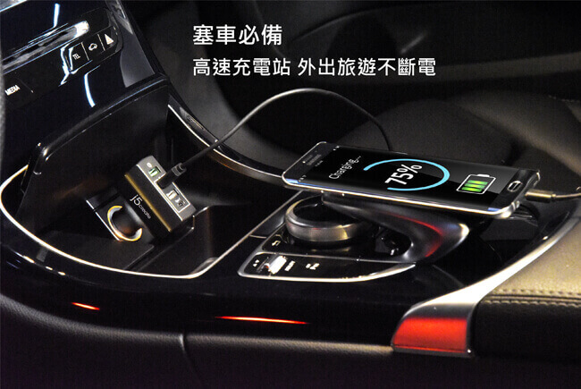 j5create QC3.0 車用USB 4Port快速充電器-JUPV41