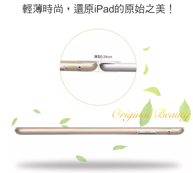 Apple iPad Pro 12.9吋 Y折式側翻皮套(金)