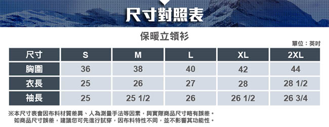 【ATUNAS 歐都納】彈性貼身中性款長袖保暖拉鍊衫 A-P1327 黑