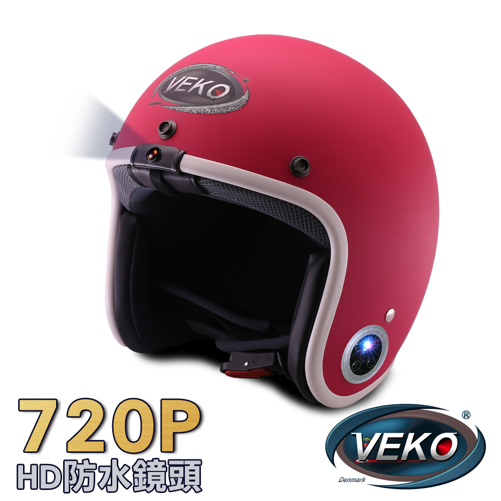 VEKO隱裝式720P行車紀錄器+內建雙聲道藍芽通訊安全帽(雅光靚桃粉)