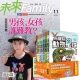 未來Family (1年12期) 贈 敖幼祥：烏龍院動物星球 (全7書) product thumbnail 1