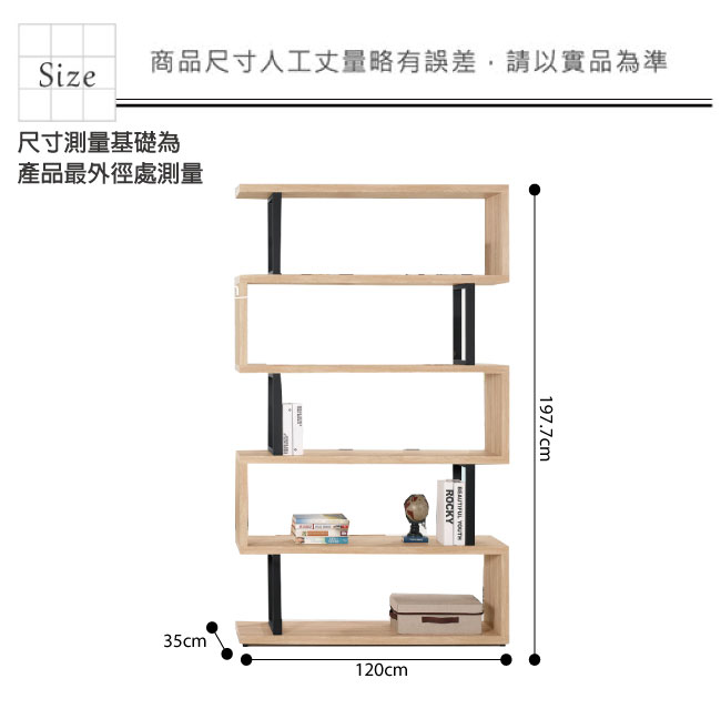 品家居 克羅4尺木紋雙色展示櫃/收納櫃(二色可選)-120x35x197.7cm免組