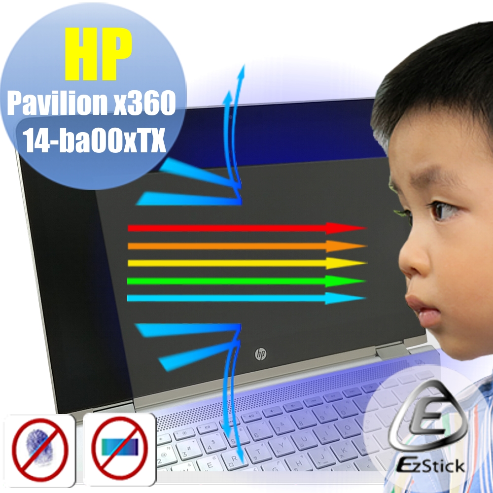 EZstick HP Pavilion X360 14 專用 防藍光螢幕貼