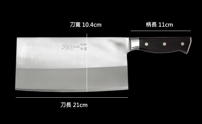 金門金永利鋼刀 電木系列 - C3-2電木7寸片刀 32.5cm