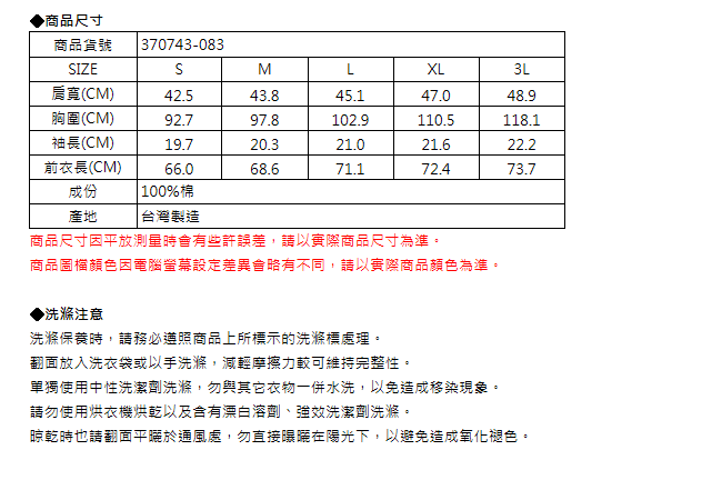 EDWIN 東京系列3M地紋蓋LOGO短袖T恤-男-灰色