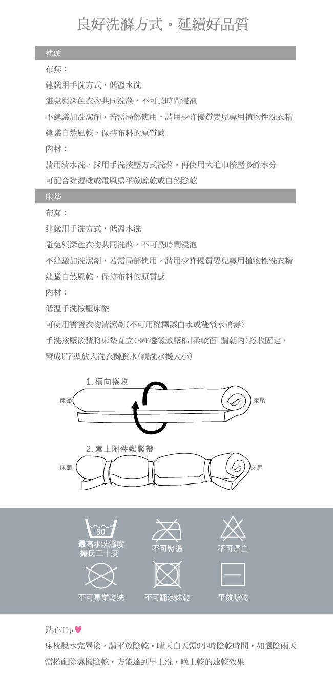 TENDAYS 水洗透氣兒童枕 5-8歲