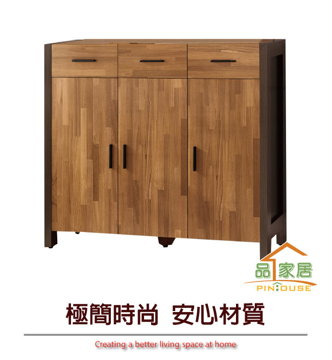 品家居 奧易3.9尺木紋三門三抽鞋櫃-115.6x38.8x106.2cm免組