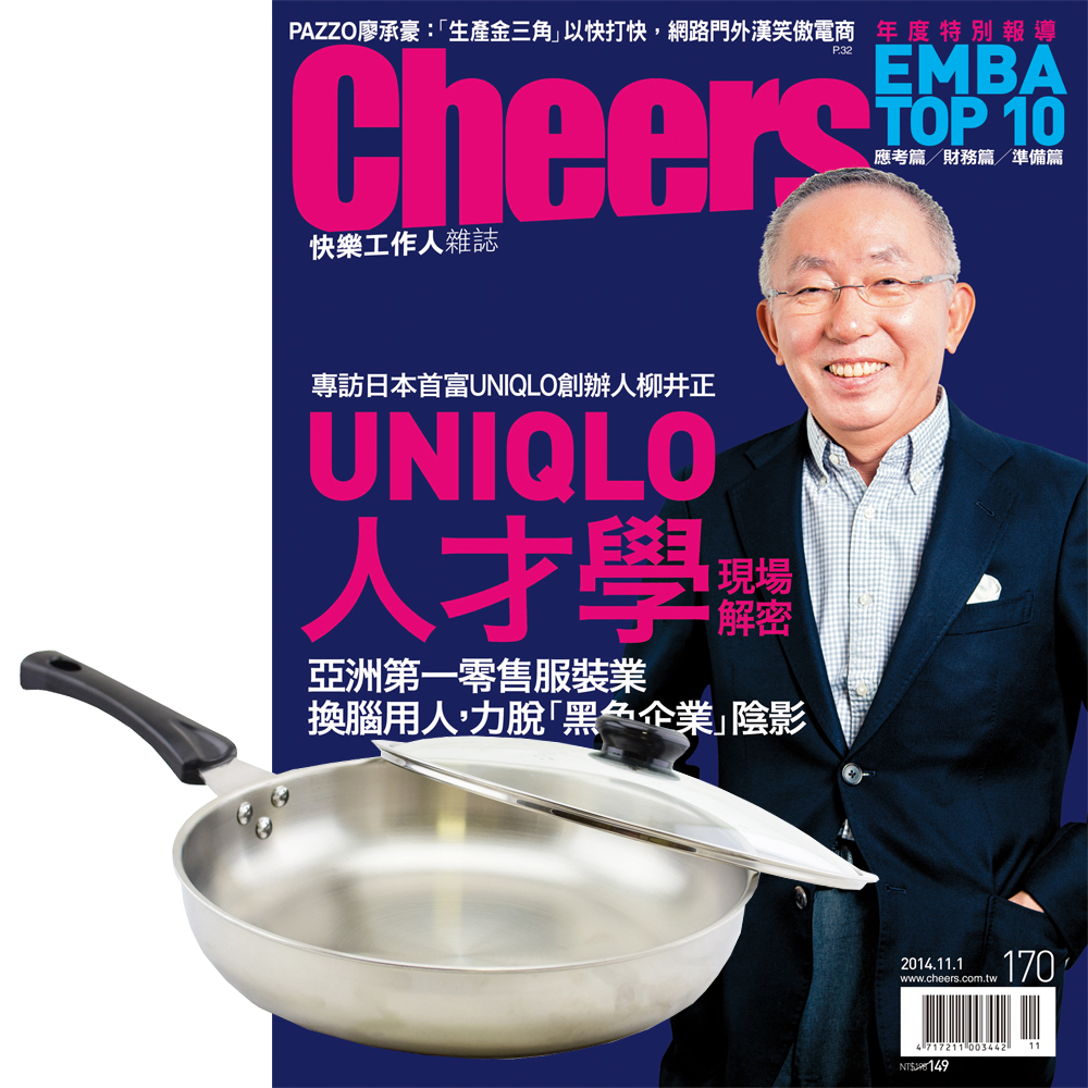 Cheers(1年)+頂尖廚師TOP CHEF 頂級七層複合金不鏽鋼平底鍋32cm