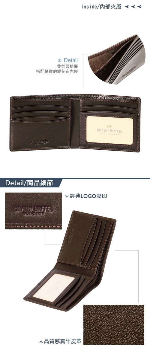 BRAUN BUFFEL - CHUCHO丘喬系列5卡透明窗皮夾 - 可可色