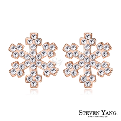 STEVEN YANG 白K耳針式耳環 戀上雪花 (玫金白水晶)