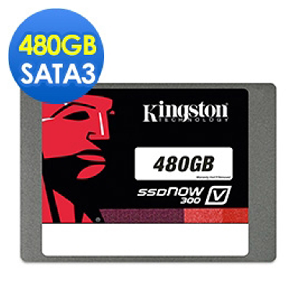 金士頓V300 480GB 2.5吋 SATAⅢ SSD固態硬碟