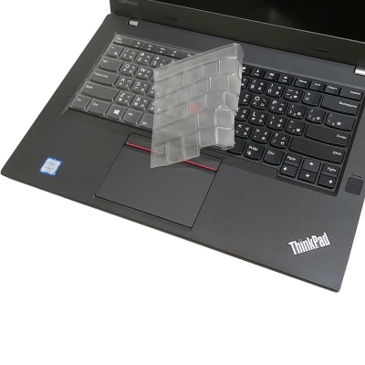 EZstick Lenovo ThinkPad T470P 奈米銀 抗菌 TPU 鍵盤膜