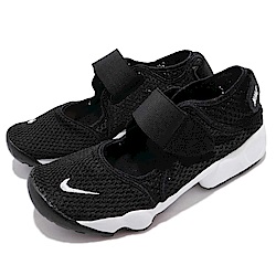 Nike Rift GS / PS Boys 童鞋