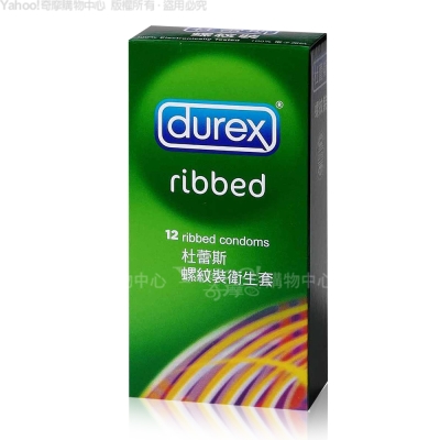 Durex杜蕾斯-螺紋型 保險套(12入)(快速到貨)