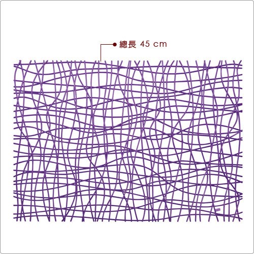 KOZIOL 網紋硬餐墊(透紫)