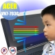 EZstick ACER Aspire VN7-793 G 專用 防藍光螢幕貼 product thumbnail 1