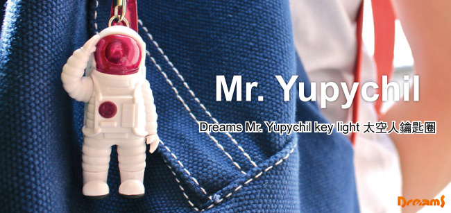 日本 Dreams Mr. Yupychil 太空人造型LED發光鑰匙圈