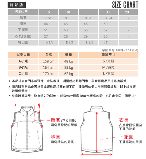 【hilltop山頂鳥】女款吸濕排汗抗UV背心S03F26-珠桃粉