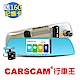 CARSCAM行車王 TH-520 智能觸控WDR雙鏡頭行車記錄器-加贈16G記憶卡 product thumbnail 2