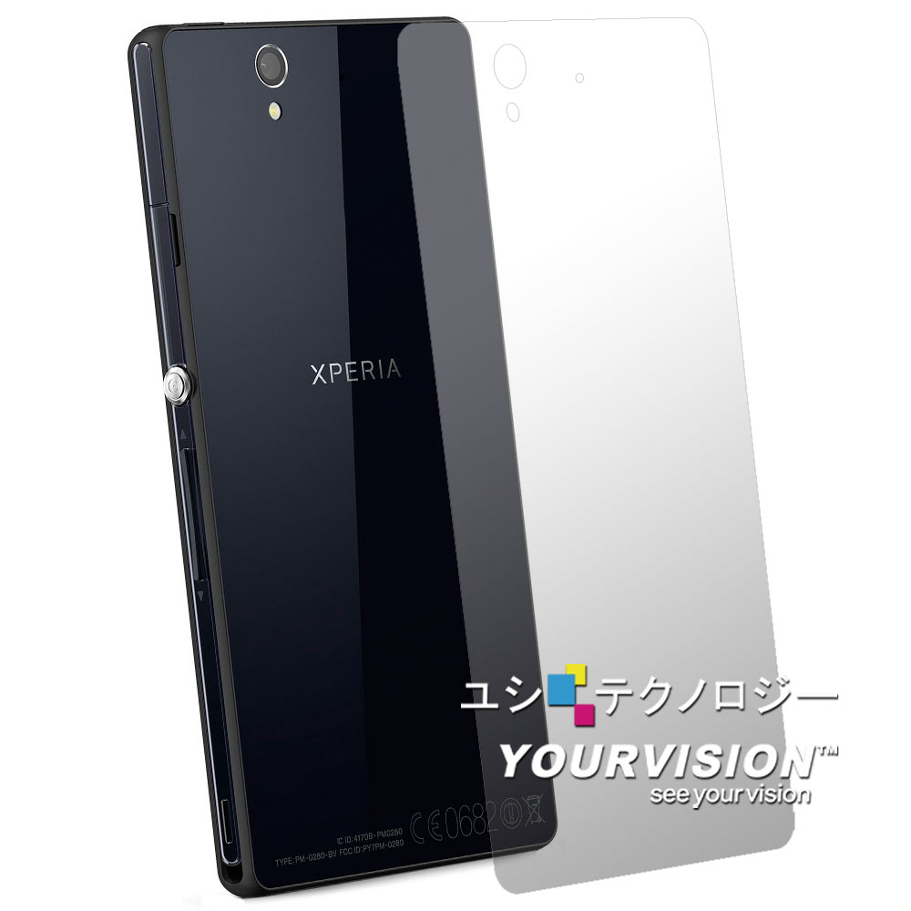 Sony Xperia Z C6602 L36h(i) 超透超顯影機身背膜(2入)