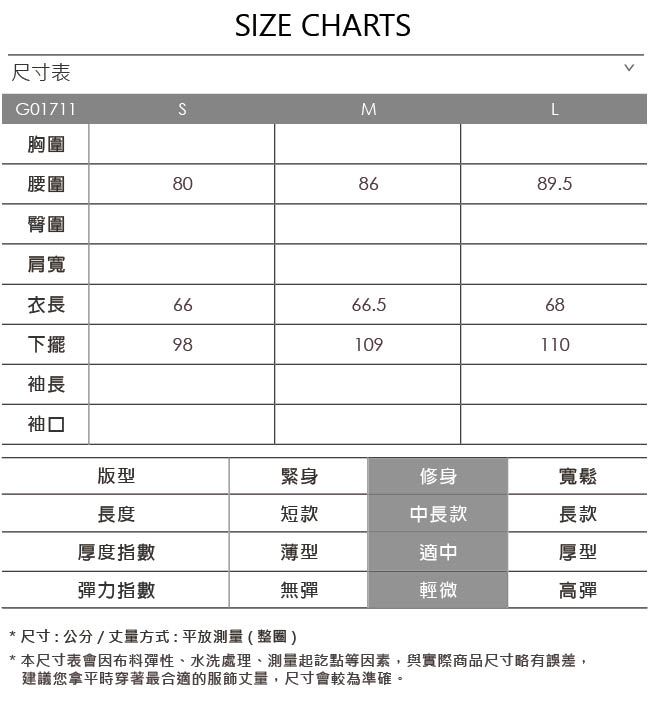 OUWEY歐薇 牛仔風吊帶背心洋裝(藍)