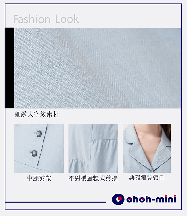 【ohoh-mini 孕婦裝】復古風情襯衫領長版洋裝(兩色)