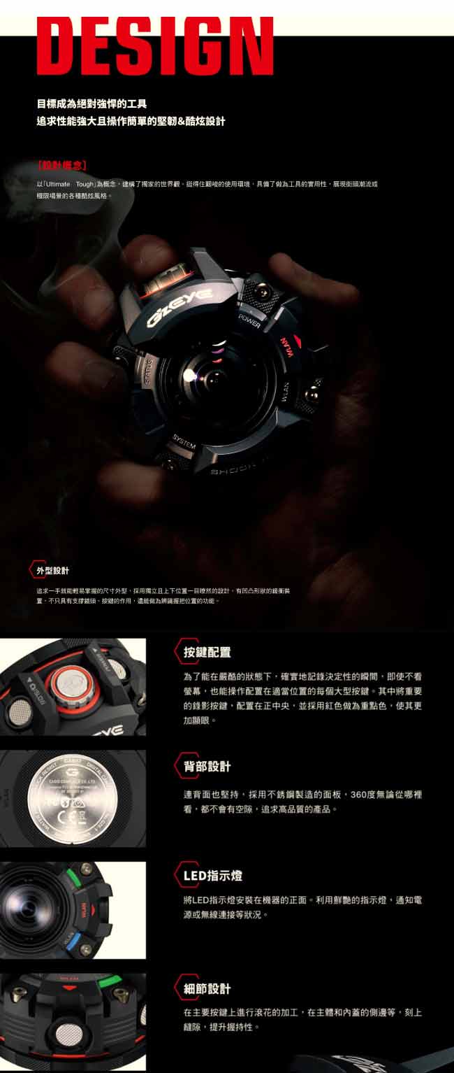 CASIO G-SHOCK概念GZE-1 運動相機(公司貨)