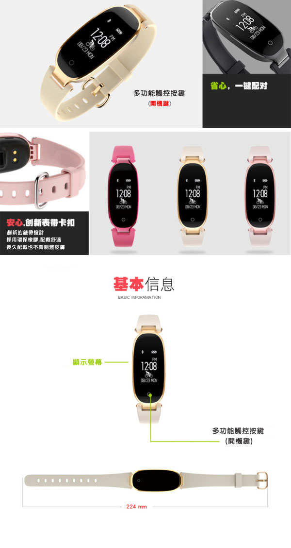 My Watch 運動守護時尚典雅藍牙智慧手環(IP67防水/心率) MY11