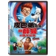 皮巴弟先生與薛曼的時光冒險 DVD product thumbnail 1