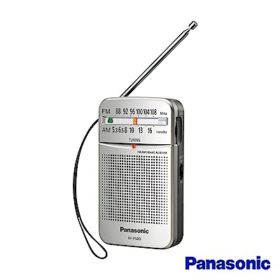 Panasonic新一代口袋型二波段收音機 RF-P50D公司貨