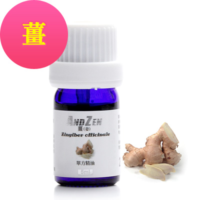 ANDZEN天然草本單方精油5ml-薑