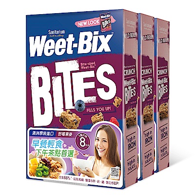 Weet-Bix 澳洲全穀片-MINI野莓口味 3盒入(500g/盒)