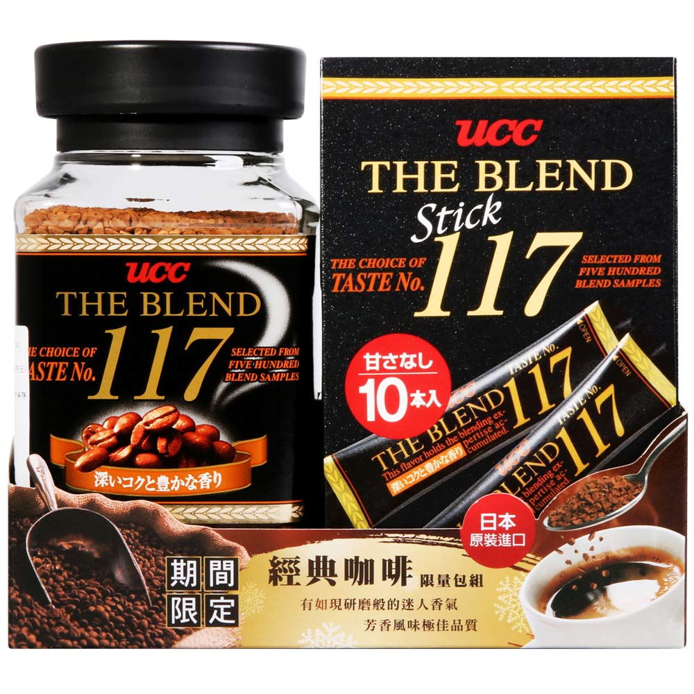 UCC 117華麗限定組合咖啡(110g)