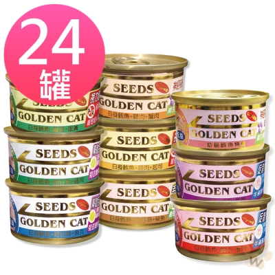聖萊西Seeds GoldenCat健康機能特級金貓餐罐 80g 24罐組