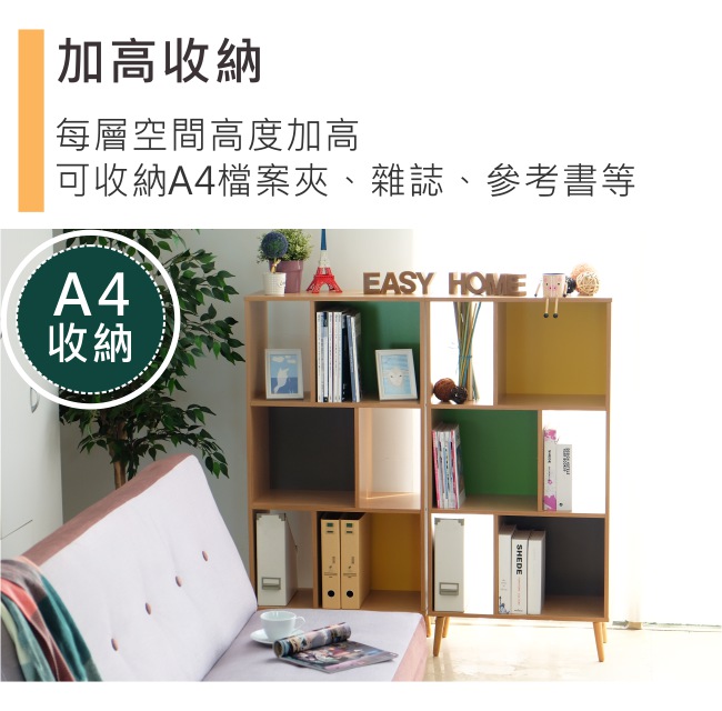 EASY HOME-六格開放收納櫃附實木腳-60x30x120cm