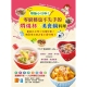 移動小灶咖！零廚藝也不失手的燜燒杯x美食鍋料理 product thumbnail 1