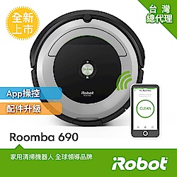 (無卡分期-12期)美國iRobot 