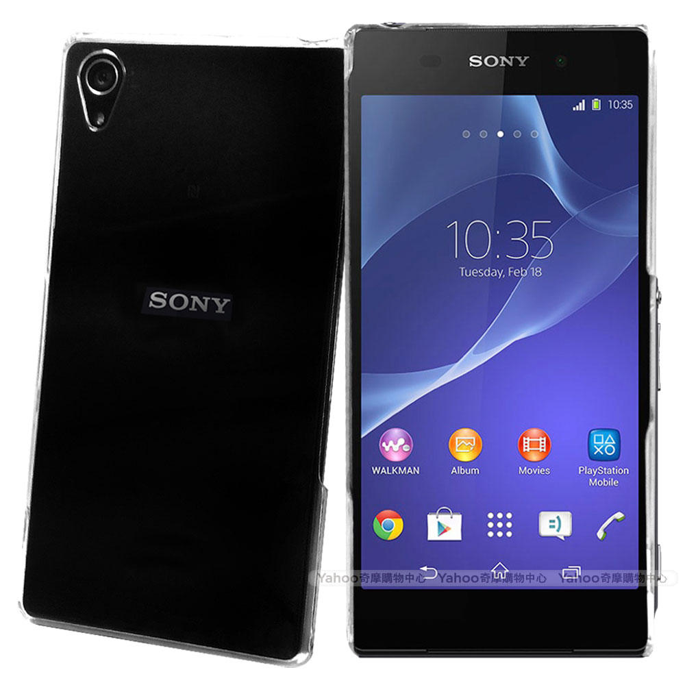 Yourvision Sony Xperia Z2 超耐塑晶漾高硬度(薄)背殼 透明硬殼