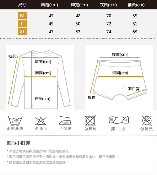 衛生衣 3件組精典時尚彩色內刷毛圓領衛生衣METEN