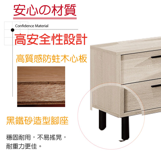 品家居 比多莉1.9尺木紋二抽床頭櫃-57.5x40x45cm免組