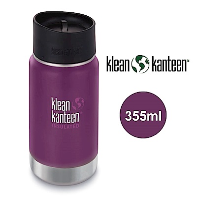 【美國Klean Kanteen】寬口不鏽鋼保溫瓶-355ml-熟李紫