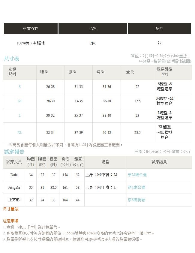 高含棉下襬抽鬚側開衩及膝A字裙-OB嚴選