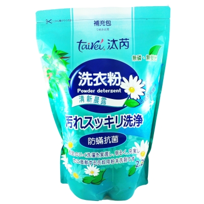 TAIREI 清新晨露防蹣抗菌洗衣粉 2.2Kg 補充包